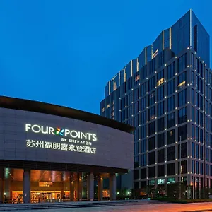 Hotel Four Points By Sheraton Suzhou *****